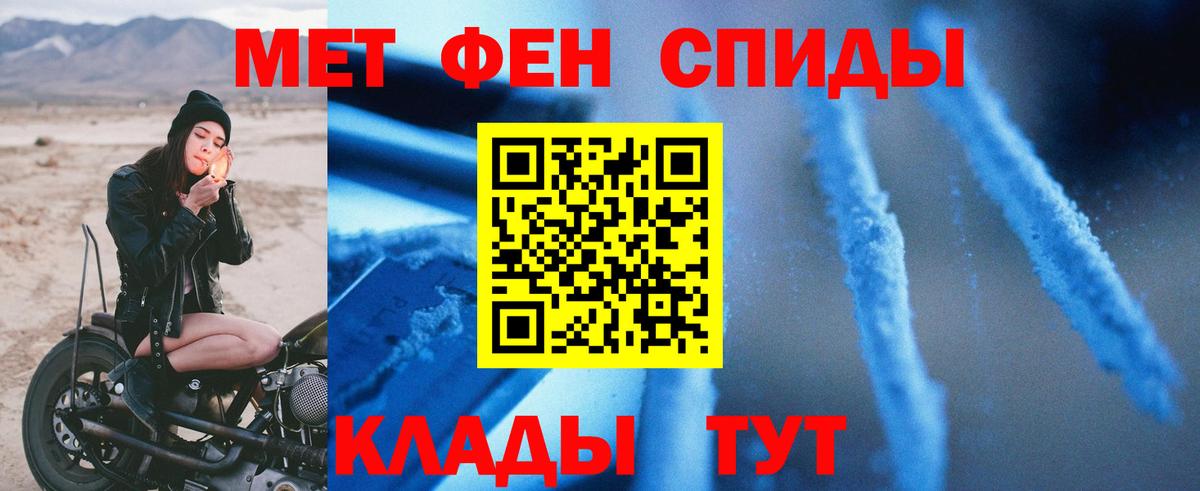 АМФ 97% Сыктывкар