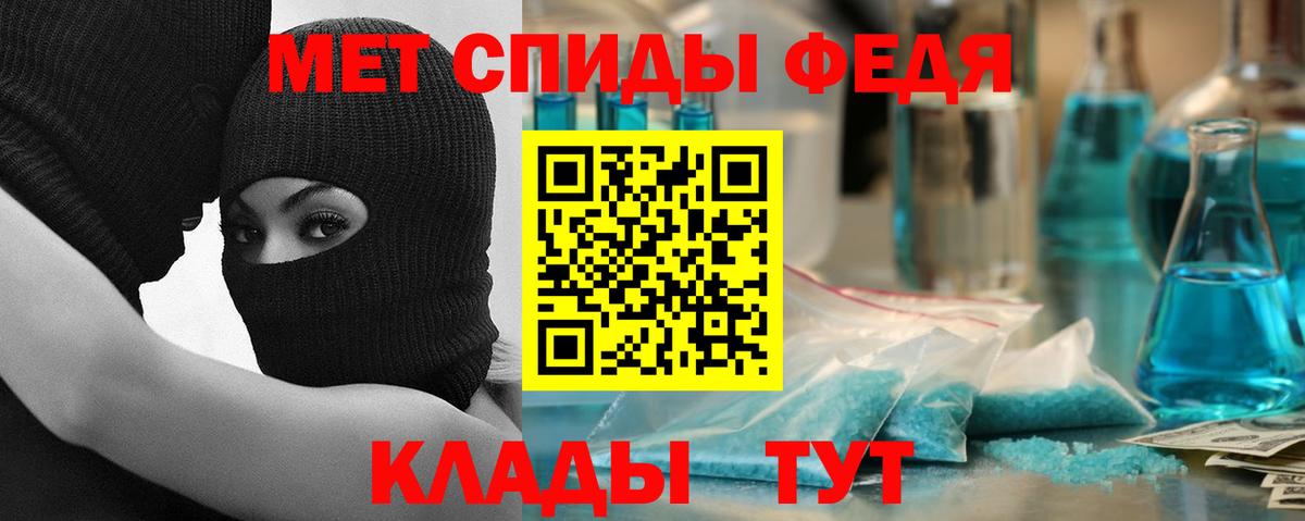АМФ  Amphetamine VHQ  Вход с VPN  Сыктывкар 