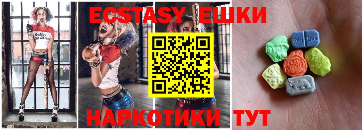 ЭКСТАЗИ louis Vuitton Сыктывкар