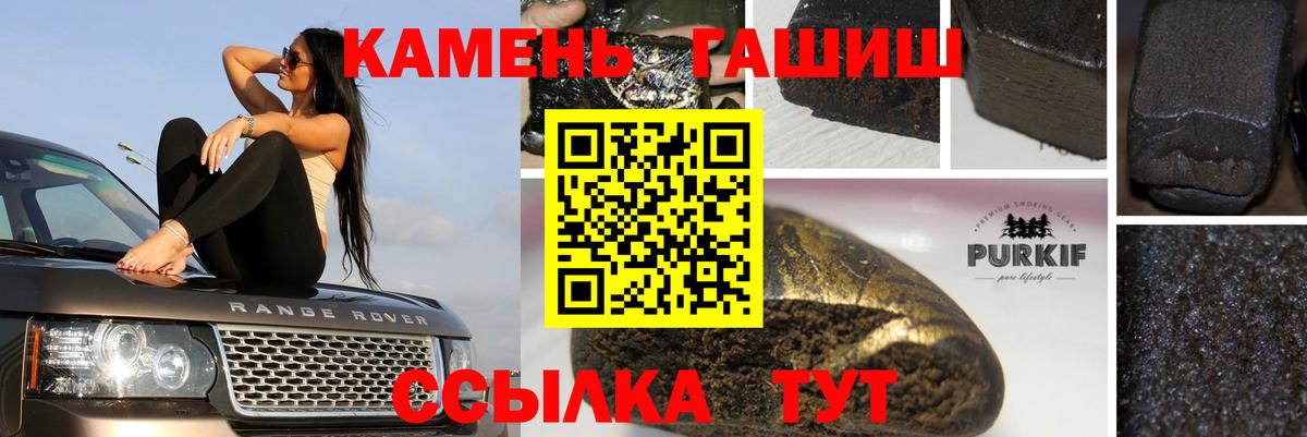 ГАШ Cannabis Сыктывкар