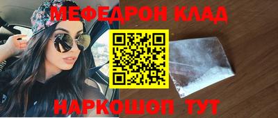 меф Бузулук
