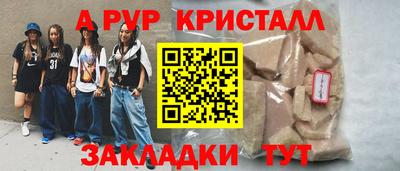 меф Бузулук