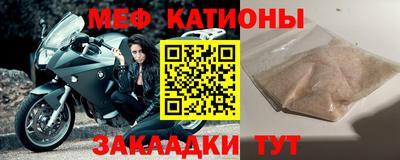меф Бузулук