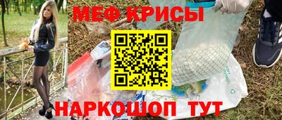 кристаллы Будённовск