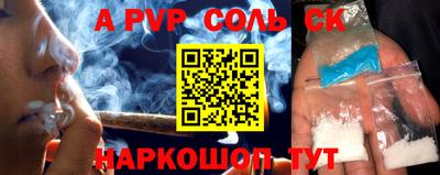 кристаллы Будённовск