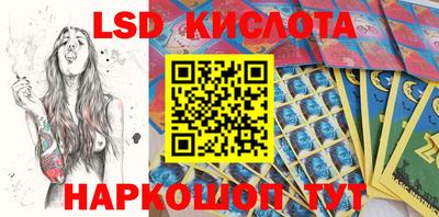 меф Бузулук