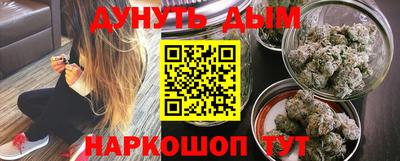 кристаллы Будённовск
