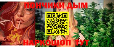 кристаллы Будённовск