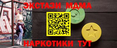 кристаллы Будённовск