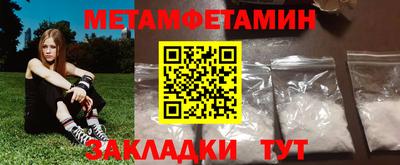кристаллы Будённовск