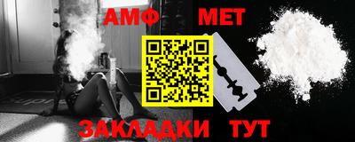 меф Бузулук