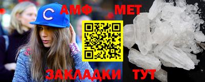 меф Бузулук