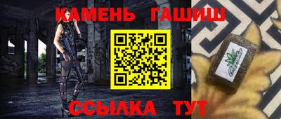 кристаллы Будённовск