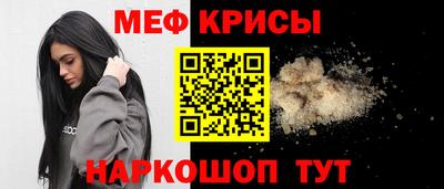 кристаллы Будённовск