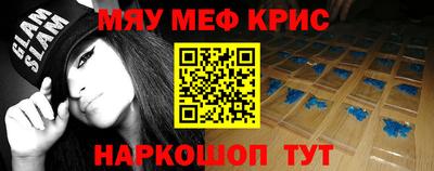 кристаллы Будённовск