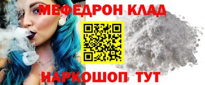 меф Бузулук