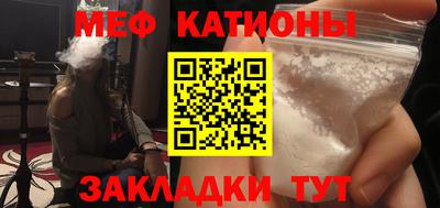меф Бузулук