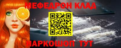 меф Бузулук