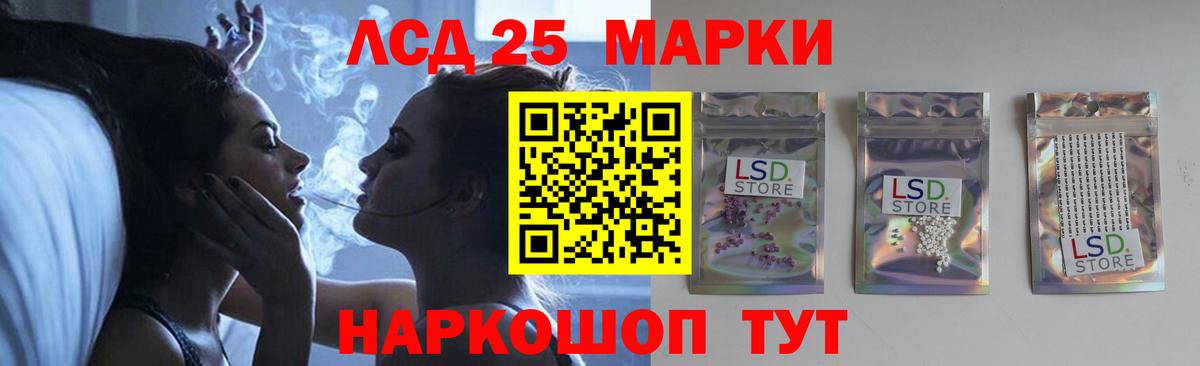 LSD-25 экстази ecstasy  LSD-25 экстази ecstasy  Вход с VPN  Лсд 25 экстази  Сыктывкар 