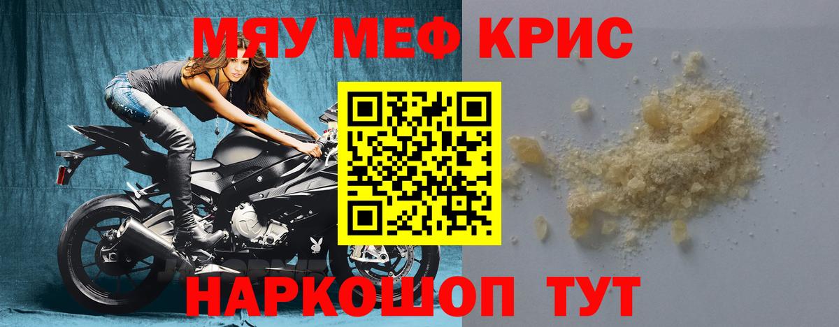 Меф Сыктывкар