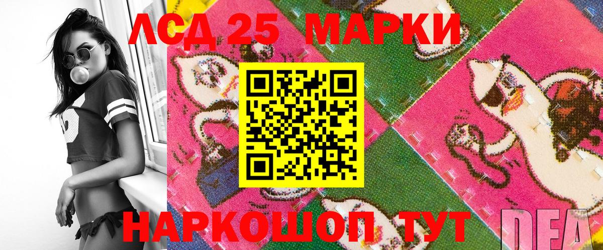 Сыктывкар  Марки NBOMe 1,8мг  Вход с VPN 