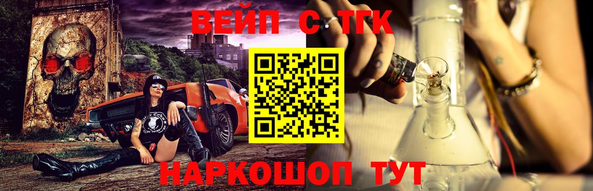 Дистиллят ТГК гашишное масло Сыктывкар