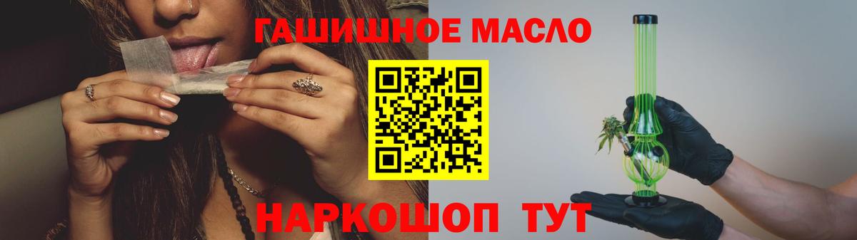 Сыктывкар  цена   Вход с VPN  Дистиллят ТГК Wax 