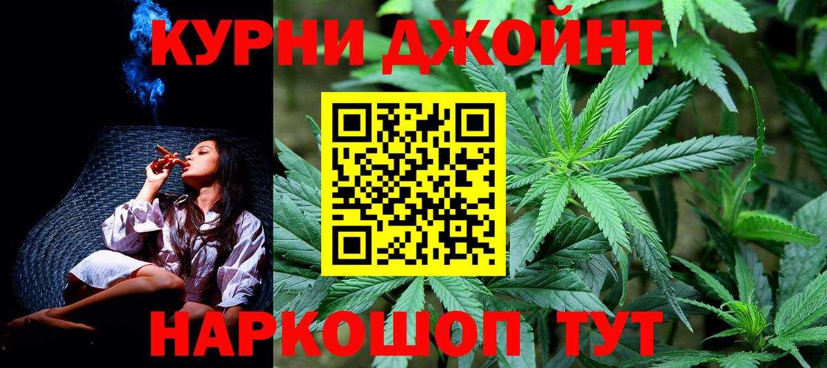 Конопля индика  Вход с VPN  Сыктывкар  Бошки марихуана тримм 