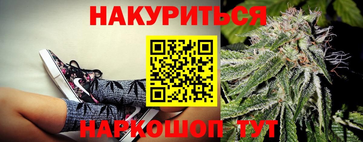 Марихуана гибрид Сыктывкар